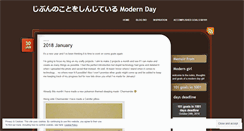 Desktop Screenshot of kindtoreality.wordpress.com