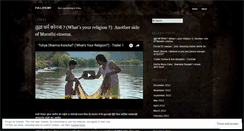 Desktop Screenshot of fulltoofilmy.wordpress.com