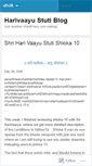Mobile Screenshot of harivaayu.wordpress.com