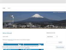 Tablet Screenshot of japanlog.wordpress.com