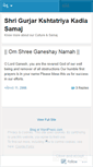 Mobile Screenshot of gurjar.wordpress.com