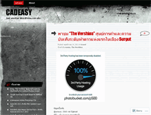 Tablet Screenshot of cadeasy.wordpress.com