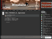 Tablet Screenshot of minahara.wordpress.com