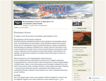 Tablet Screenshot of daggerxlrussian.wordpress.com