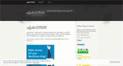 Desktop Screenshot of ekandatha.wordpress.com