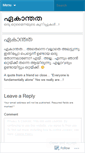 Mobile Screenshot of ekandatha.wordpress.com
