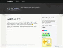 Tablet Screenshot of ekandatha.wordpress.com