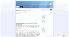 Desktop Screenshot of anandaenanda.wordpress.com