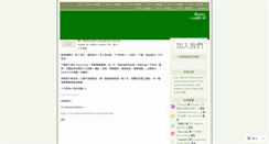 Desktop Screenshot of cultureconcern.wordpress.com