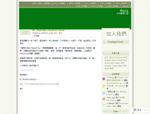 Tablet Screenshot of cultureconcern.wordpress.com