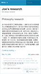 Mobile Screenshot of joesresearch.wordpress.com