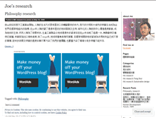 Tablet Screenshot of joesresearch.wordpress.com