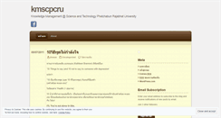 Desktop Screenshot of kmscpcru.wordpress.com