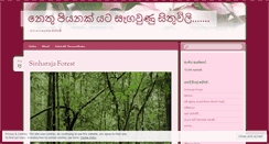 Desktop Screenshot of ireshikamadhuwanthi.wordpress.com