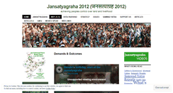 Desktop Screenshot of js2012.wordpress.com