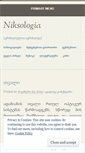 Mobile Screenshot of niksologi.wordpress.com