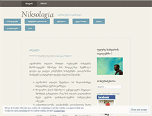 Tablet Screenshot of niksologi.wordpress.com