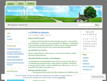 Tablet Screenshot of entaneerkm.wordpress.com