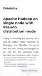 Mobile Screenshot of dmoksha.wordpress.com