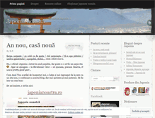 Tablet Screenshot of ourjapan.wordpress.com