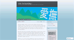 Desktop Screenshot of aibublog.wordpress.com