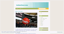 Desktop Screenshot of inetworkss.wordpress.com