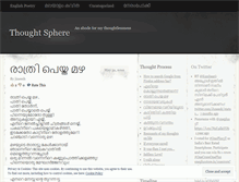 Tablet Screenshot of jineesh.wordpress.com