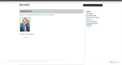 Desktop Screenshot of iw3hxo.wordpress.com