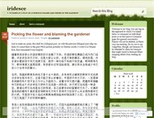 Tablet Screenshot of iridesce.wordpress.com