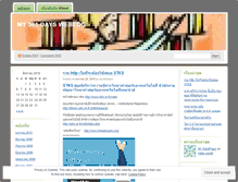 Tablet Screenshot of my365days.wordpress.com