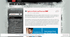 Desktop Screenshot of joecole1011.wordpress.com