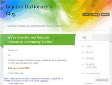 Tablet Screenshot of gujaratidictionary.wordpress.com