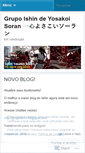 Mobile Screenshot of grupoishin.wordpress.com