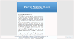 Desktop Screenshot of mmitmen.wordpress.com
