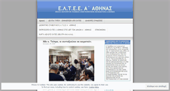 Desktop Screenshot of elteeath.wordpress.com