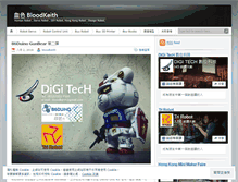 Tablet Screenshot of bloodkeith.wordpress.com