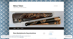 Desktop Screenshot of nihontoken.wordpress.com