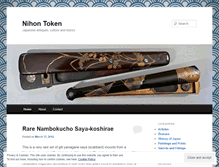 Tablet Screenshot of nihontoken.wordpress.com