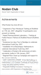 Mobile Screenshot of nodanclub.wordpress.com