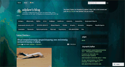 Desktop Screenshot of adplaw.wordpress.com