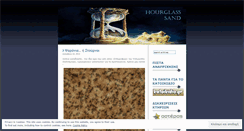 Desktop Screenshot of hourglasssand.wordpress.com