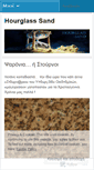 Mobile Screenshot of hourglasssand.wordpress.com