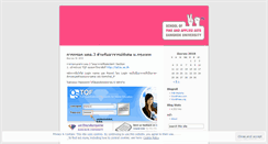 Desktop Screenshot of fab20th.wordpress.com