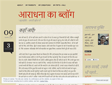 Tablet Screenshot of draradhana.wordpress.com