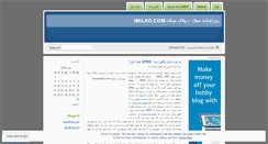 Desktop Screenshot of imiladi.wordpress.com