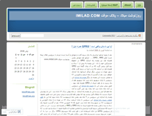 Tablet Screenshot of imiladi.wordpress.com