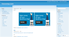 Desktop Screenshot of concerninglions.wordpress.com