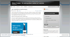 Desktop Screenshot of khcampus.wordpress.com
