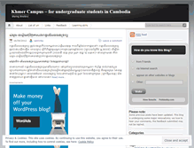 Tablet Screenshot of khcampus.wordpress.com