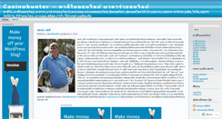 Desktop Screenshot of casinohunter.wordpress.com